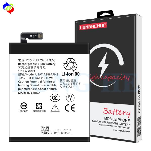 UBATIA286AFN2 3130mAh батарея для AQUOS R2 SH-03K A286 Отличное обслуживание клиентов