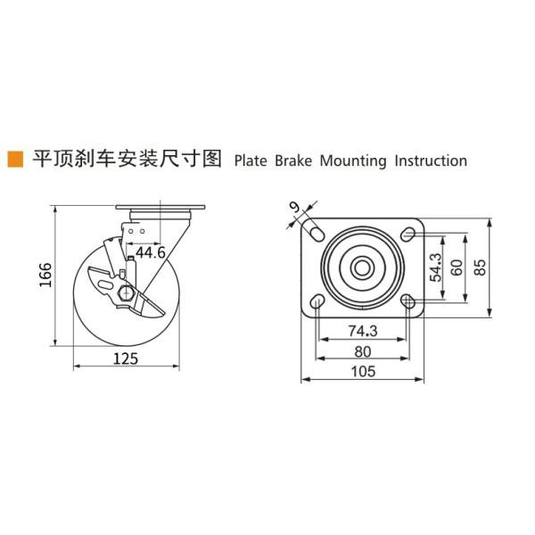 EDL‌ Medium Duty 5inch Caster TPA Plate by Rigid , Swivel and Brake Type 250kg 665P-26