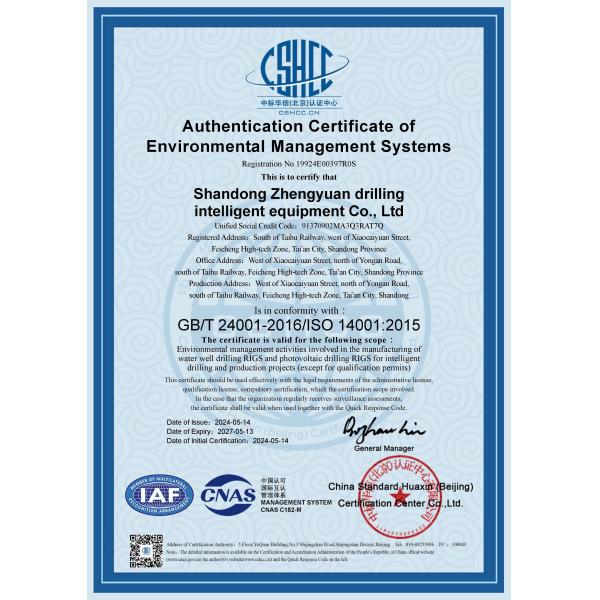 Perforadora de pozos de agua sobre orugas SL330S, sistema hidráulico, 330 m de profundidad