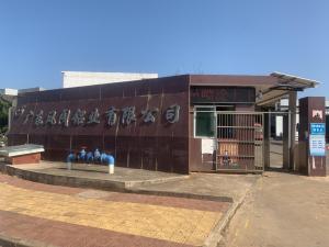Guangdong Fengge Aluminum Co., Ltd.