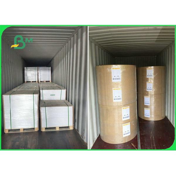 бумага 65 * 95км 115гсм 128гсм 157гсм лоснистая белая иллюстративная для печати бумага 65 * 95км 115гсм 128гсм 157гсм лоснистая белая иллюстративная для печати