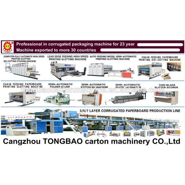 Автоматическая швейная машина для полуавтоматической работы картонных коробок