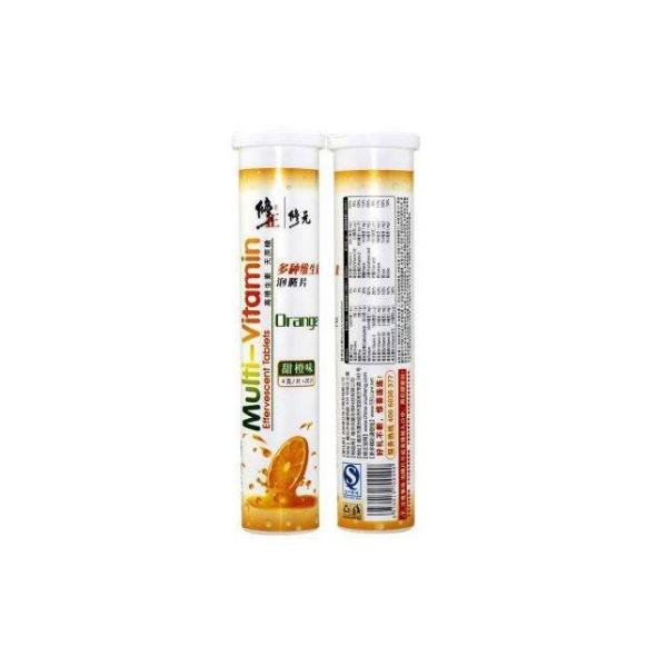 Offset Printing Medicine Tube 2024 Product Empty Vial for Vitamin Effervescent Tablets