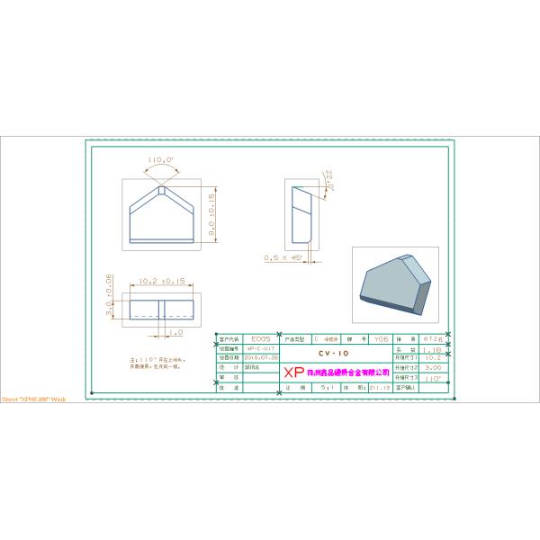 Universal Tungsten Carbide Cutting Tips V Tips For V Cutters , Grooving Wood , Aluminium Metal
