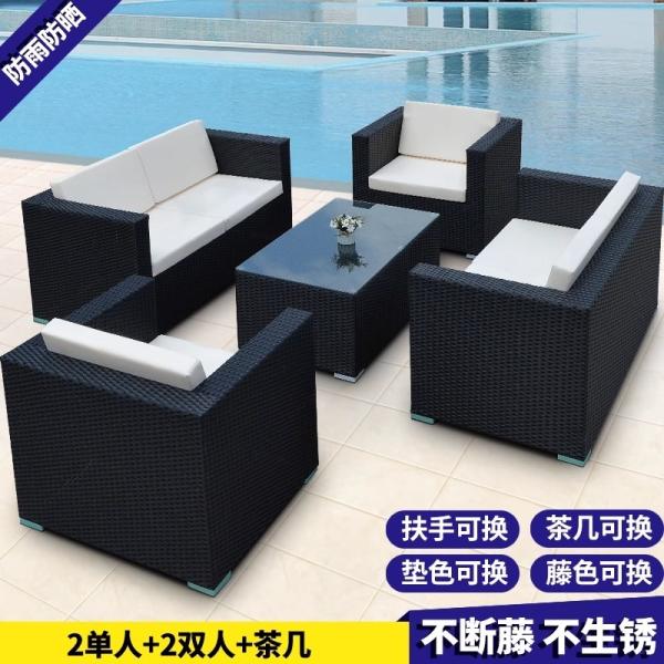 Outdoor Wicker Sofa Garden Waterproof and Sunproof Rattan Chair Set Patio Terrace Rattan Furniture