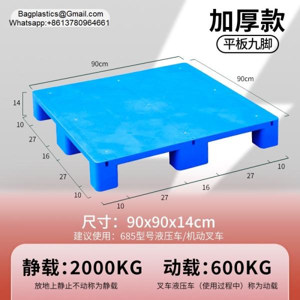Wholesale Euro Standard HDPE Grid Plastic Pallets 1200x1000MM Nine Feet Lightweight Stackable For Warehouse