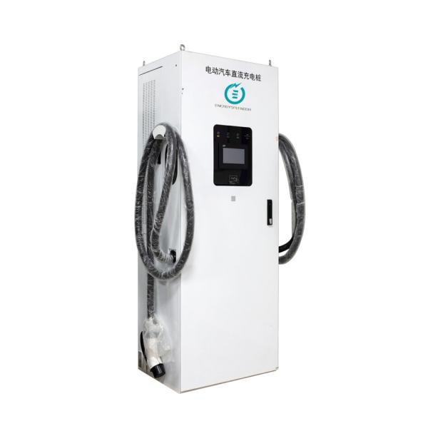 Level 0.5 Commercial DC EV Charging Station Wall Mount AC 50Hz