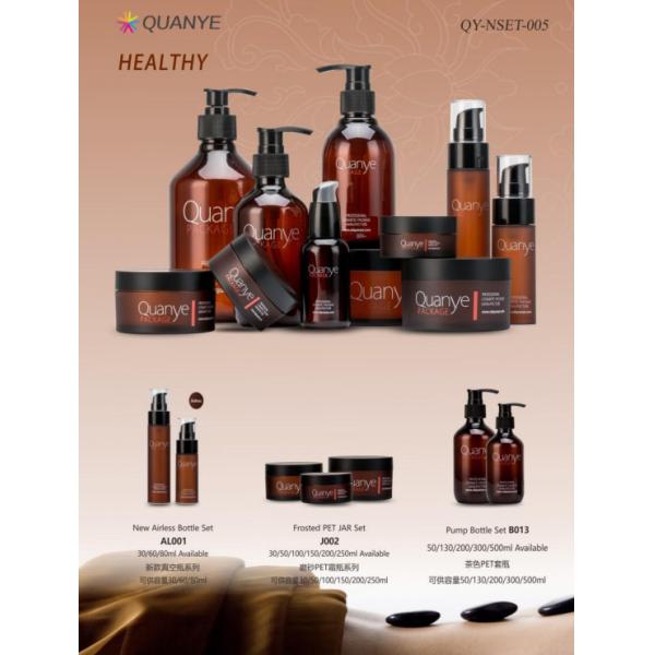 Янтарные косметические опарникы продают оптом для сливк ночи заботы кожи, пустых опарников баков макияжа контейнеров красоты