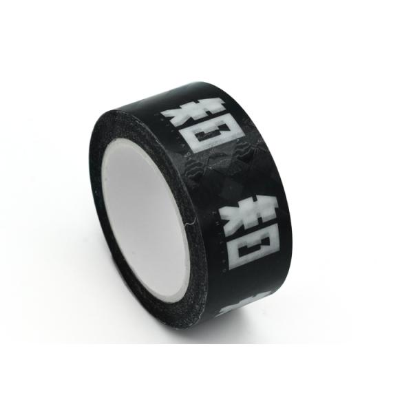 Stretchable одиночная, который встали на сторону черная слипчивая лента фильма ЛЮБИМЦА