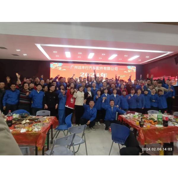 Guangzhou Yuanfenghang Automotive Parts Co., Ltd