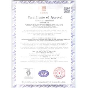 Wuhan Huiyou Wood Products Co., Ltd Certifications