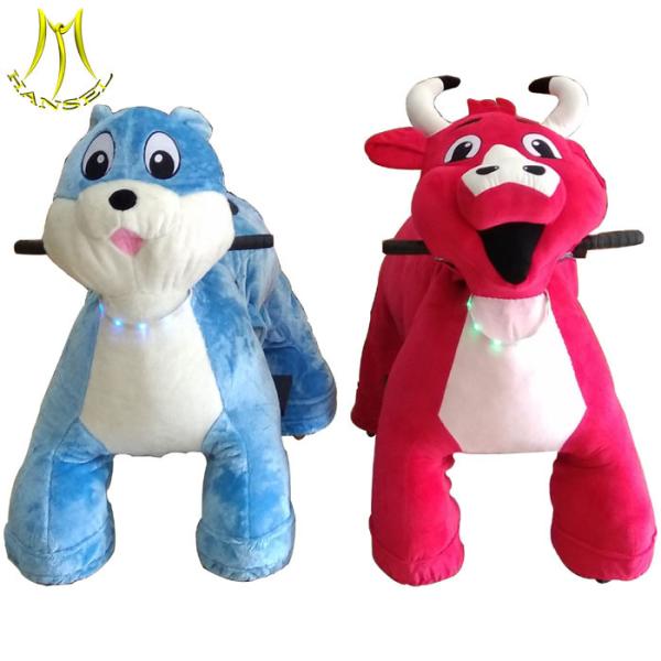 Hansel electric amusement park swing ride kids animal car electric for children
