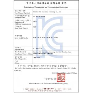 Shenzhen H&S Innovation Technology Co., Ltd Сертификации