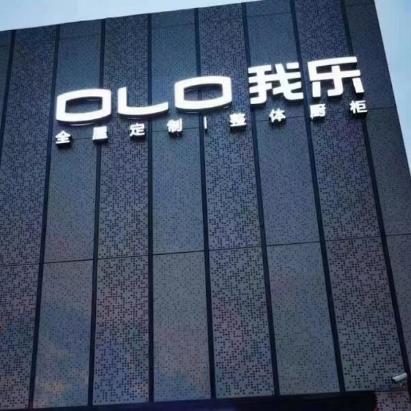 Customizable Rustproof Aluminium Corrugated Curtain Wall For Building Decoration