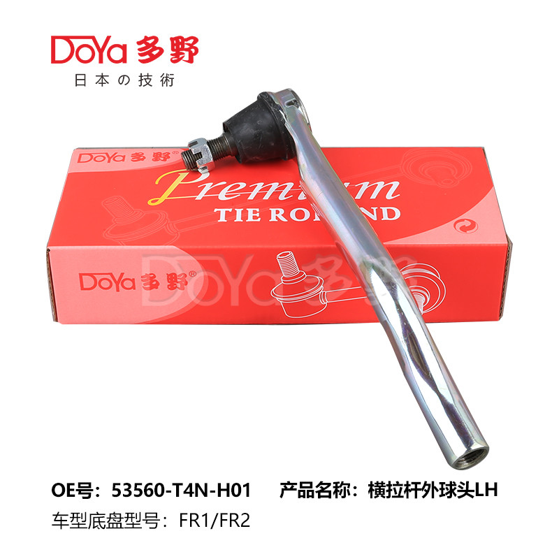 FUSO FV413 TIE ROD END 53560-T4N-H01 для моделей Hyundai Kia HRC55-HRC63 Контроль твердости и движение