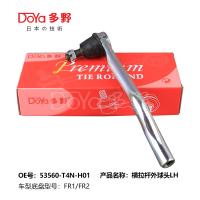FUSO FV413 TIE ROD END 53560-T4N-H01 pour les modèles Hyundai Kia HRC55-HRC63 Contrôle de dureté et mouvement