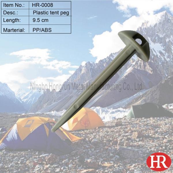 9.5cm plastic tent nails