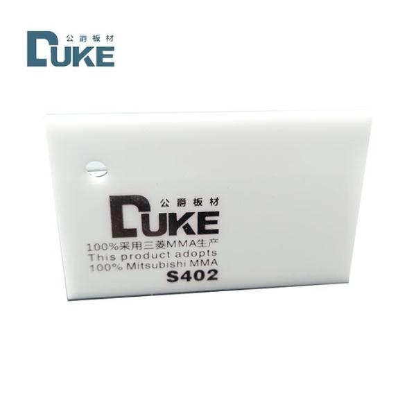 SPA White Plexiglass Sanitary Acrylic Sheets 4x8 2mm 2.5mm 2.8mm