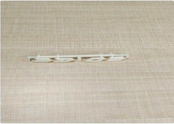 customized design plastic letter products/plastic letter products OEM injection mould/plastic injection mold/letter part