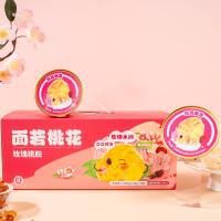 Zero Adição Rose Recipe Goma de Pêssego Geleia de Fungo Branco Dessert 168g