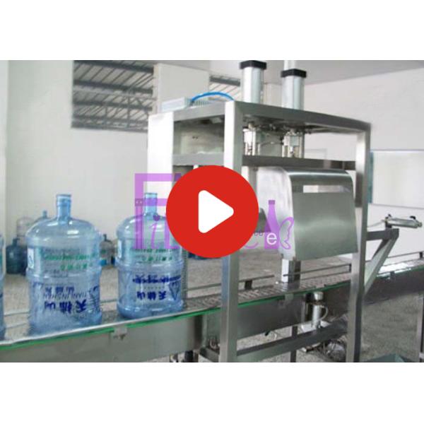 Одиночная головная пневматическая машина пулера крышки бутылки 5 галлонов