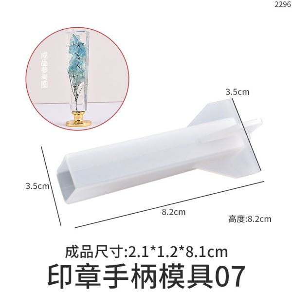 Drip glue DIY seal handle silicone mold fire paint seal head envelope wax seal universal handle grinding tool