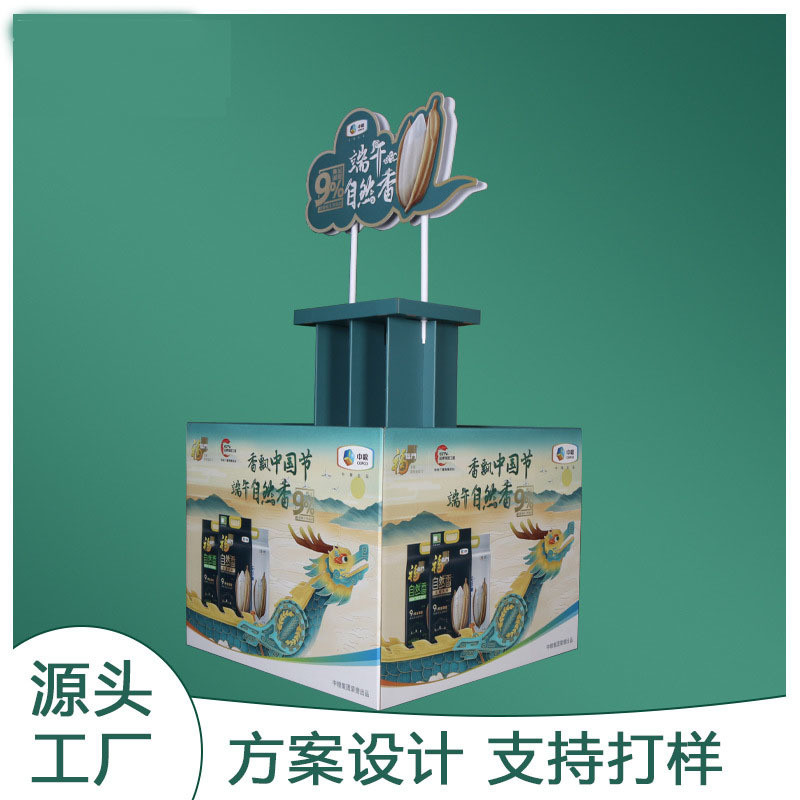 Advertising Custom Printed Cardboard Display Rack Stand for Retail Shops and Printing