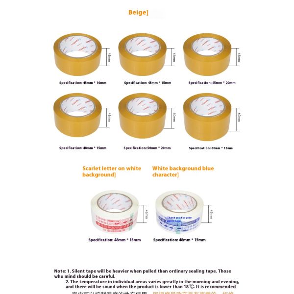 Ultra-Quiet Red Warning Poker/Supoker Silent Tape for Carton Sealing Single Sided BOPP for Logistics Express Soundproof Packing