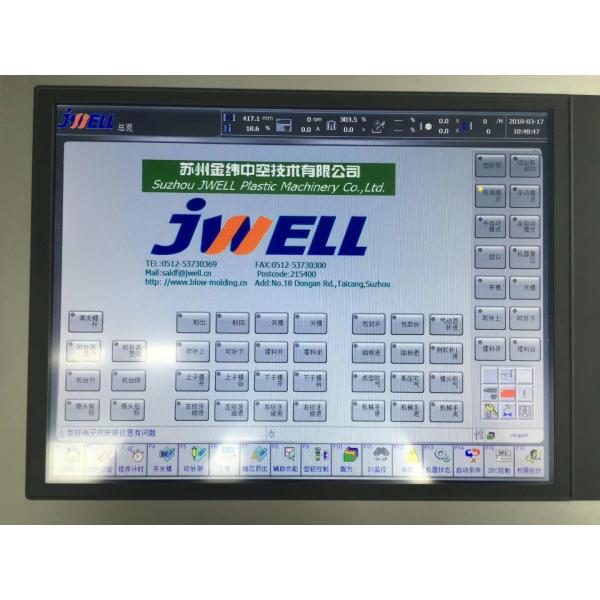 машина бутылки бочонка 1000Л дуя, машина прессформы дуновения простирания аккумулируя тип