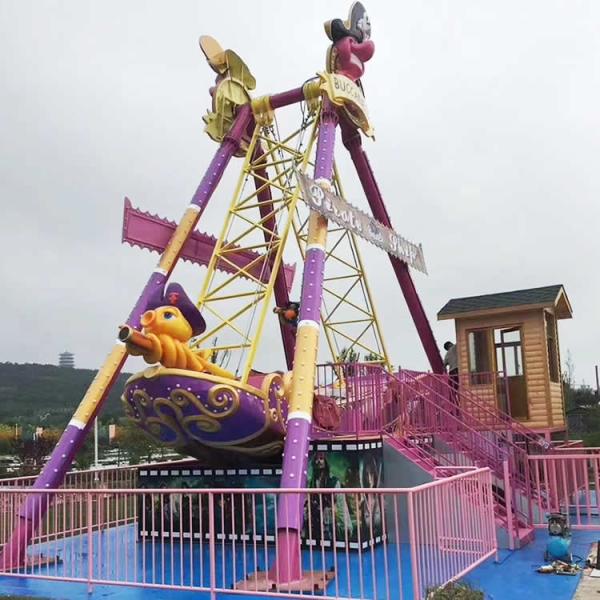 30 People Pirate Ship Ride / Pirate Ship Swing Swing Angle 114°