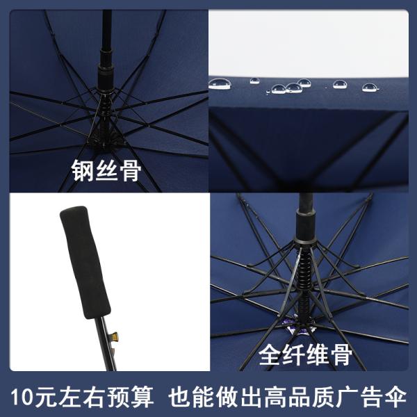 Golf Umbrella X104 Super Strong Windproof 8K Extra Large UV Umbrella for Golf Market