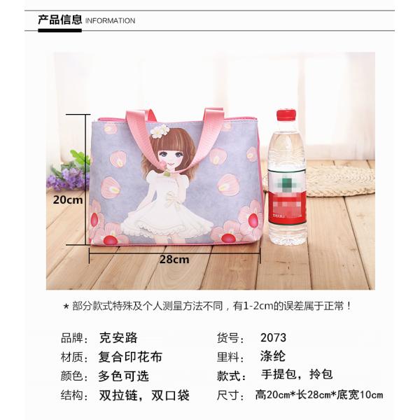 New style Women HandBag Printed middle-aged Bag Mummy Bag