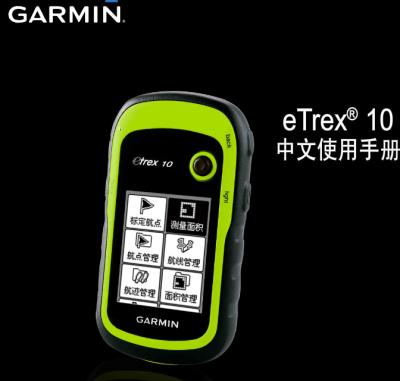 Tipo Etrex10 GPS Handheld de Garmin com cor verde para o instrumento de exame