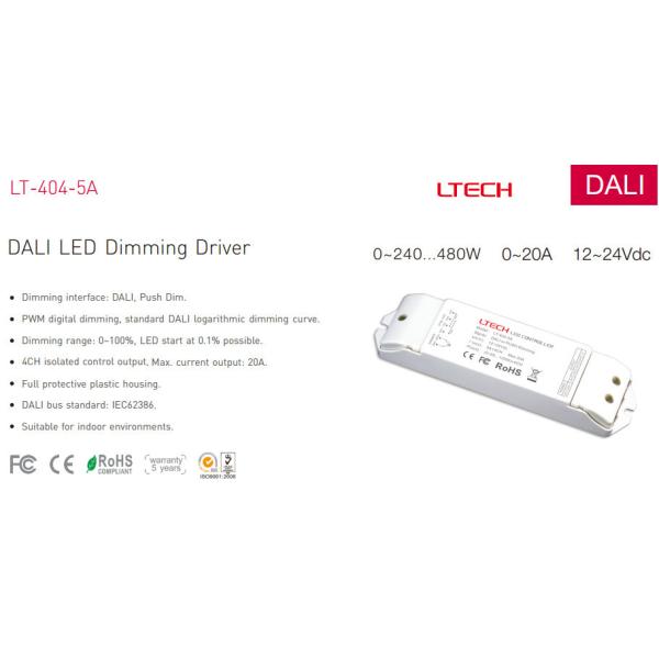 CV DALI Low Voltage Driver,12-24V DC 5A*4CH Constant Voltage Dali Driver