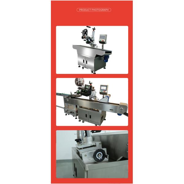 Автоматический маркировочный аппарат для пероральной жидкости и пробирки