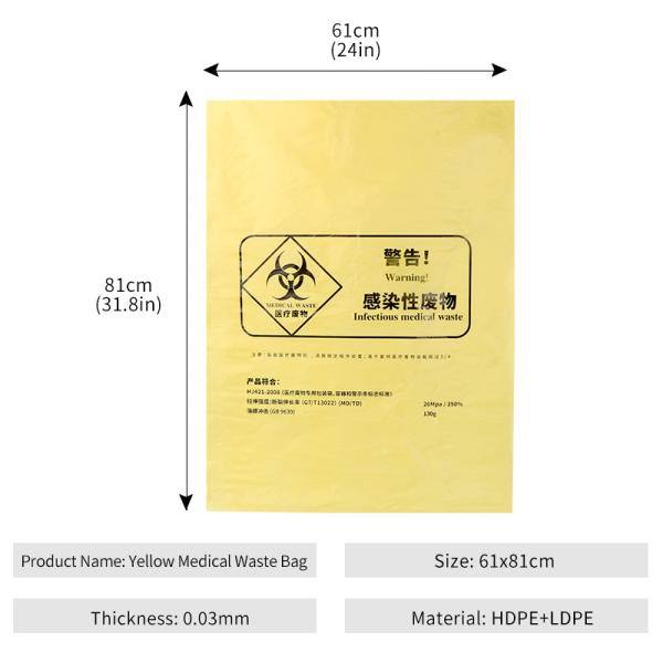 Сумки автоклава Biohazard желтого HDPE пластиковые медицинские
