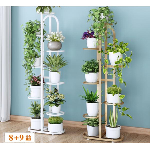 4 Tier Plant Stand Flower Pot Rack , Wrought Iron Corridor Plant Rack