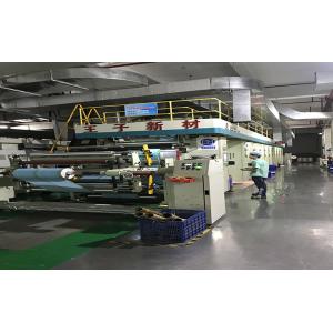 Shenzhen Prince New Material Co., Ltd.