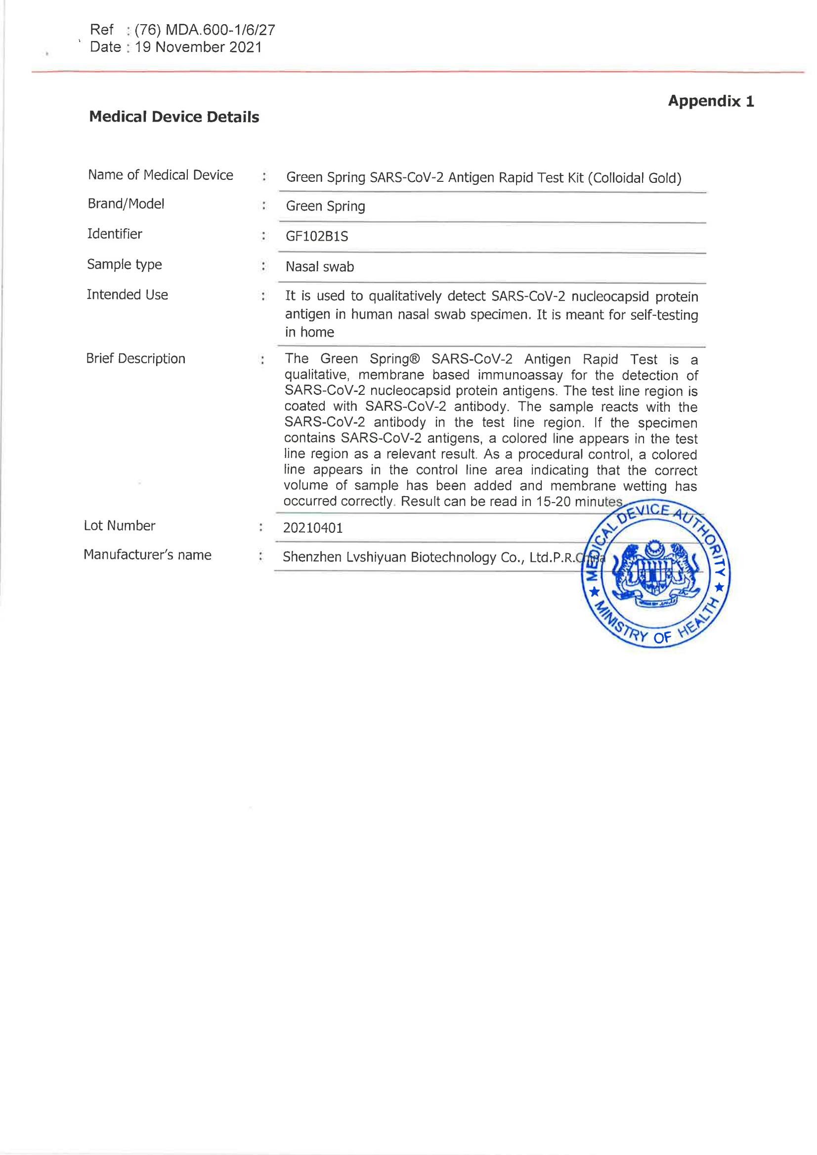 Shenzhen Wensidun Technology Co., Ltd. Сертификации