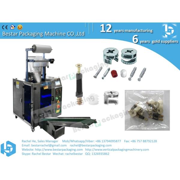 Automatic packaging machine for hardware with vibration
