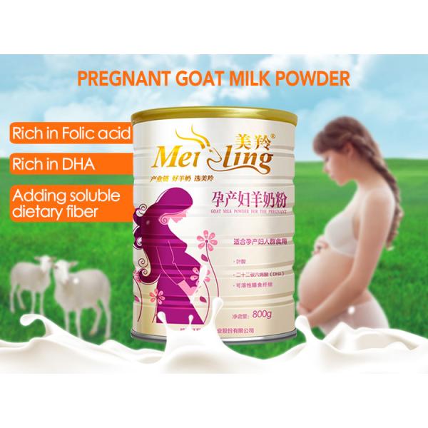 800gsm Goat Pregnancy Milk Powder DHA folic acid Additive