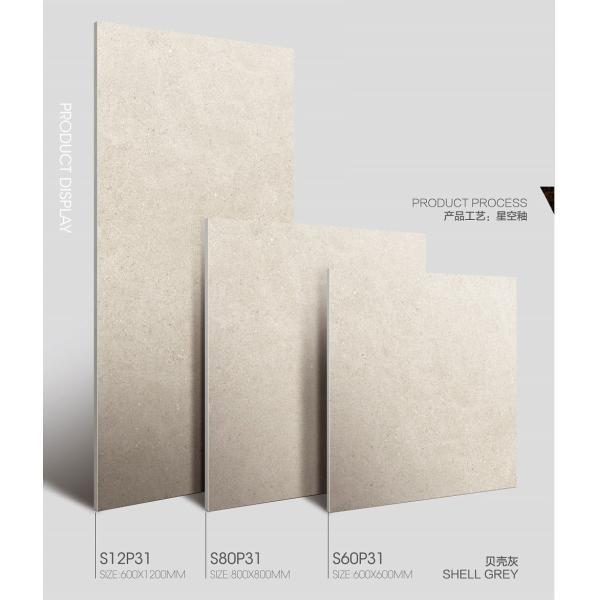 Gray Starry Glaze Porcelain Wall Tiles 600x1200mm for Bathroom