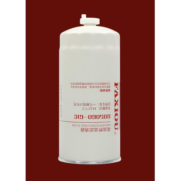 Diesel Tank Filter EFI Fuel Filter 1105060-61C