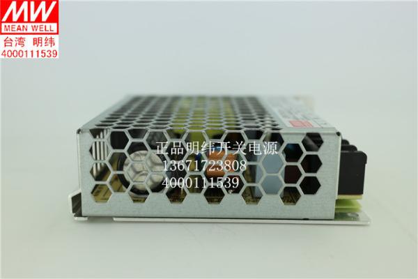 Sell MEAN WELL LRS-75-5 power supply