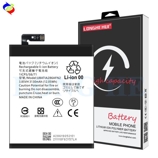 UBATIA286AFN2 3130mAh батарея для AQUOS R2 SH-03K A286 Отличное обслуживание клиентов