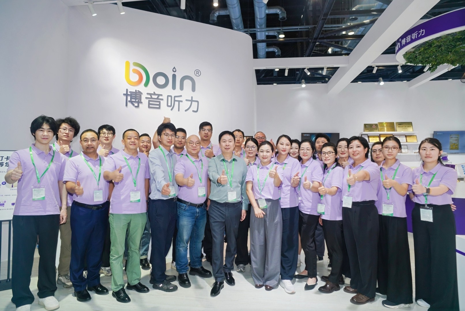 Hearing Earth (Guangzhou) Technology Co., Ltd.