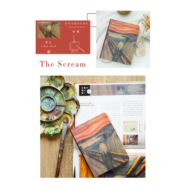 Ретро Ван Гог Масляная живопись Записка художественная литературная записка для продвижения бизнеса