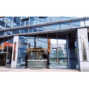 Guangdong Fozhixin Microelectronics Technology Research Co., Ltd.