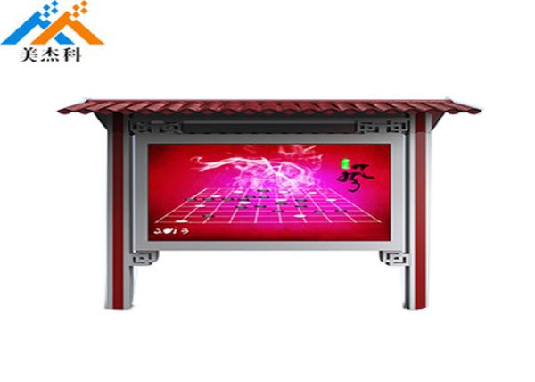 1200 Nits Outdoor Digital Signage Touch Screen Kiosk 55 42 Inch For Bar / Game Table