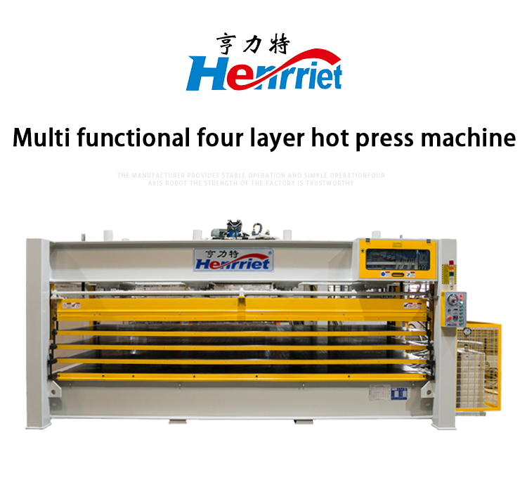 4 Layer Hot Press Machine 160T Plywood Hot Pressing Machine Automatic